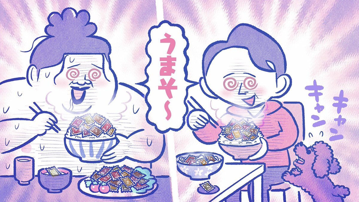 収入印紙、マツコ有吉かりそめ天国で疑問の声殺到！ 