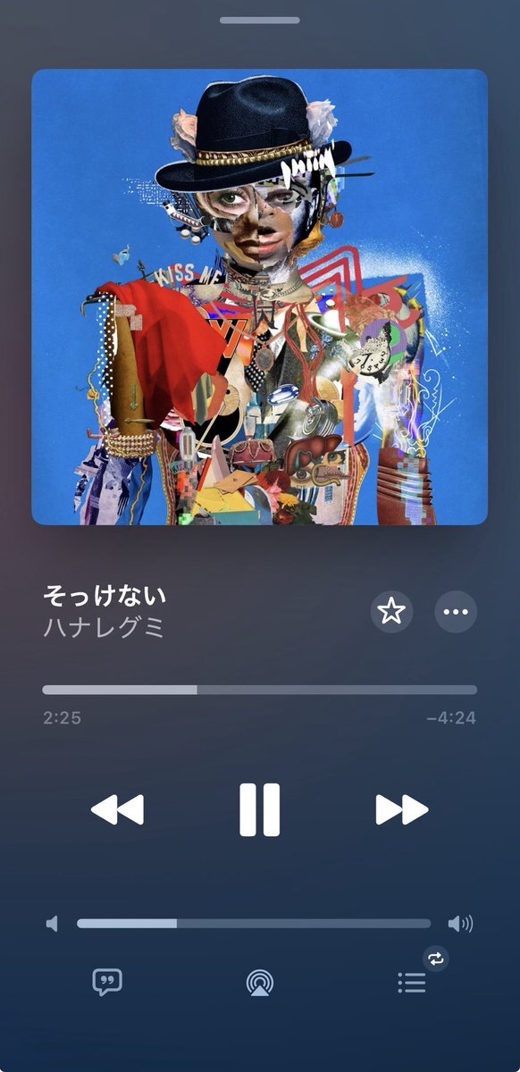 ハナレグミがRADWIMPSをカバー！「そっけない」が話題に