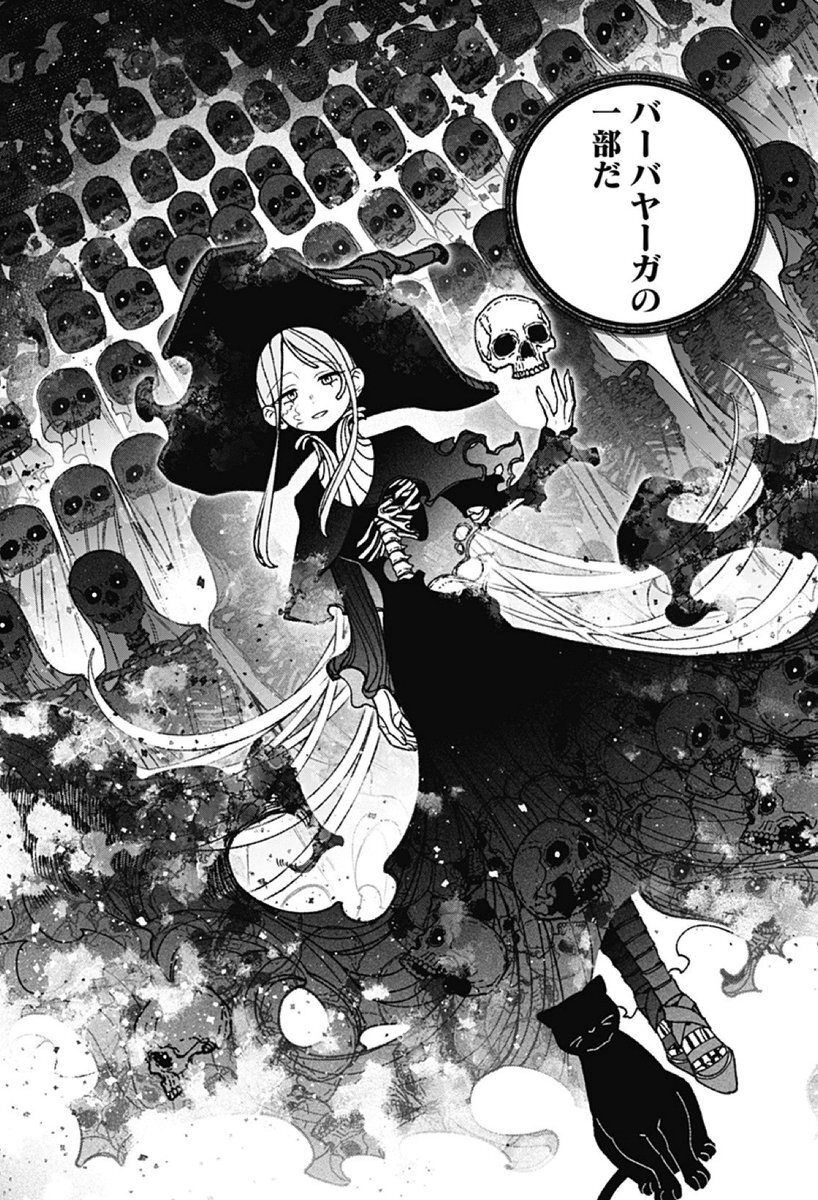 「エクソシストを堕とせない」最新話、読者が熱狂！