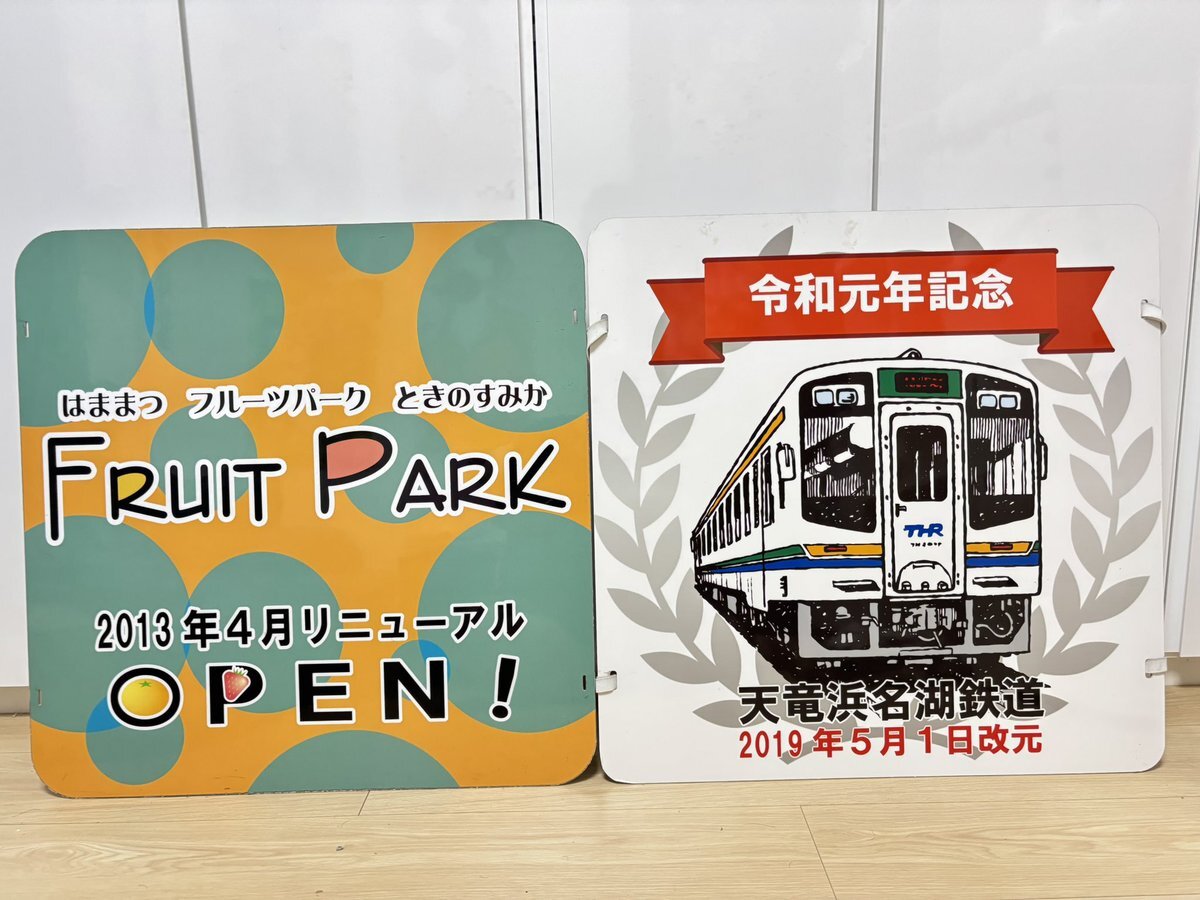鉄道　部品　詳細不明 IMONパーツ新製品 | 鉄道模型店 Models IMON
