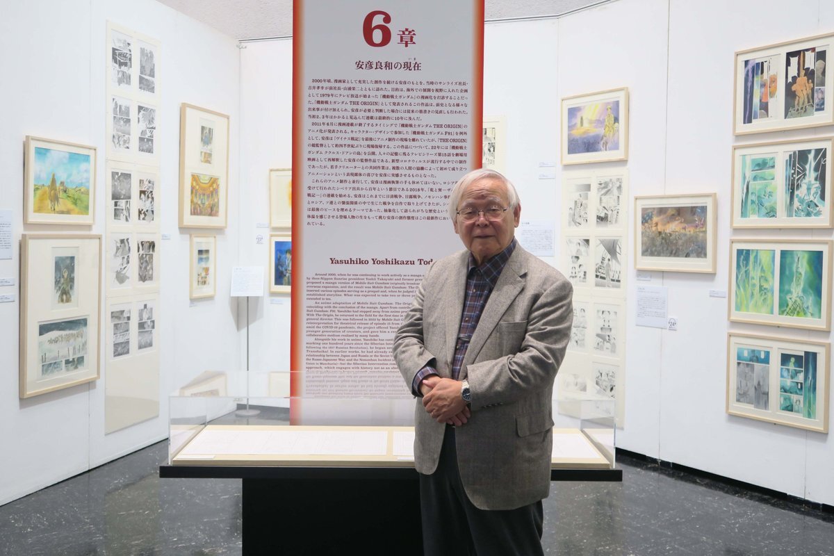 安彦良和展、どんな作品が展示されている？