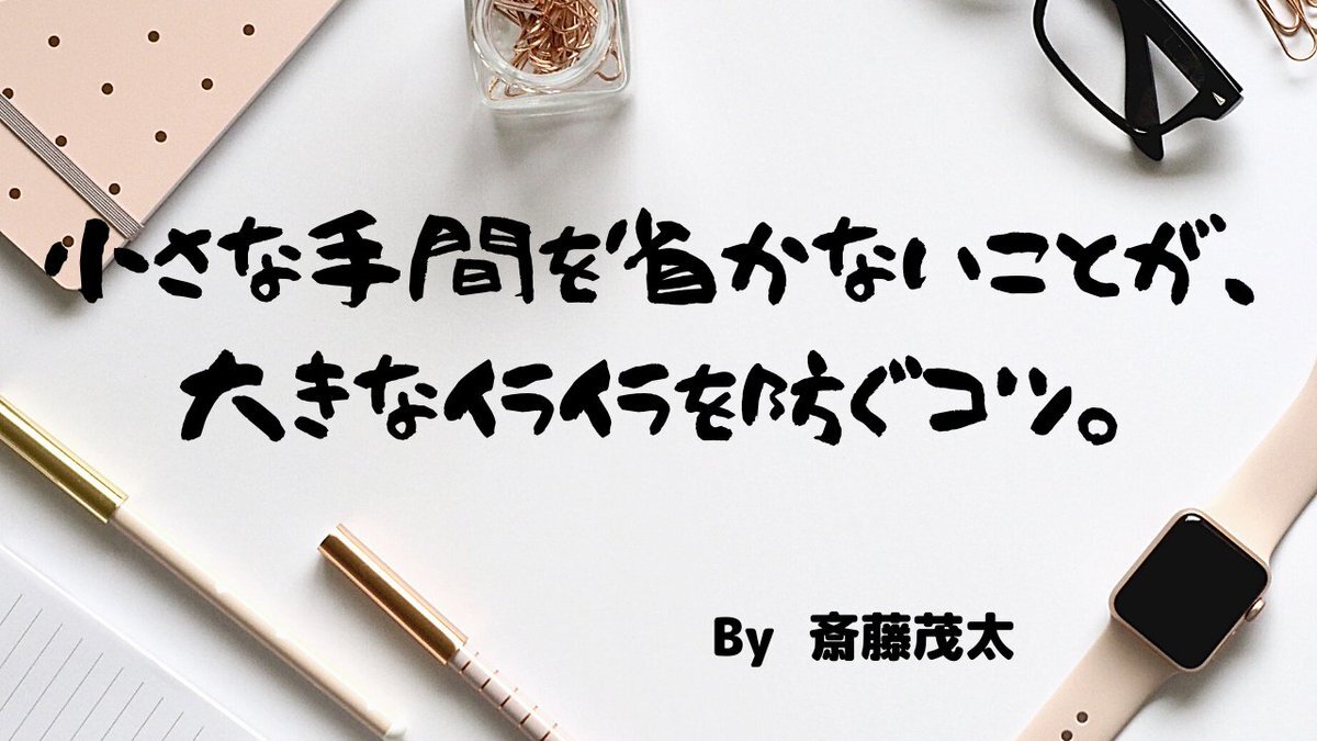 手間 のtwitter検索結果 Yahoo リアルタイム検索