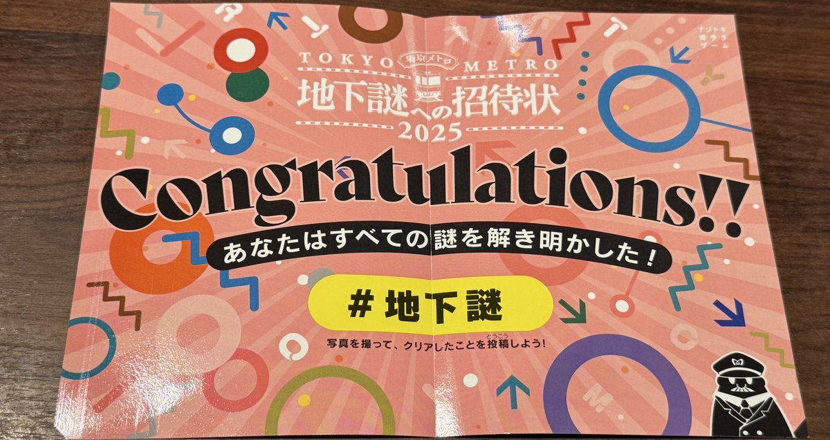 8番出口 キット 売り切れ」のYahoo!リアルタイム検索 - X（旧