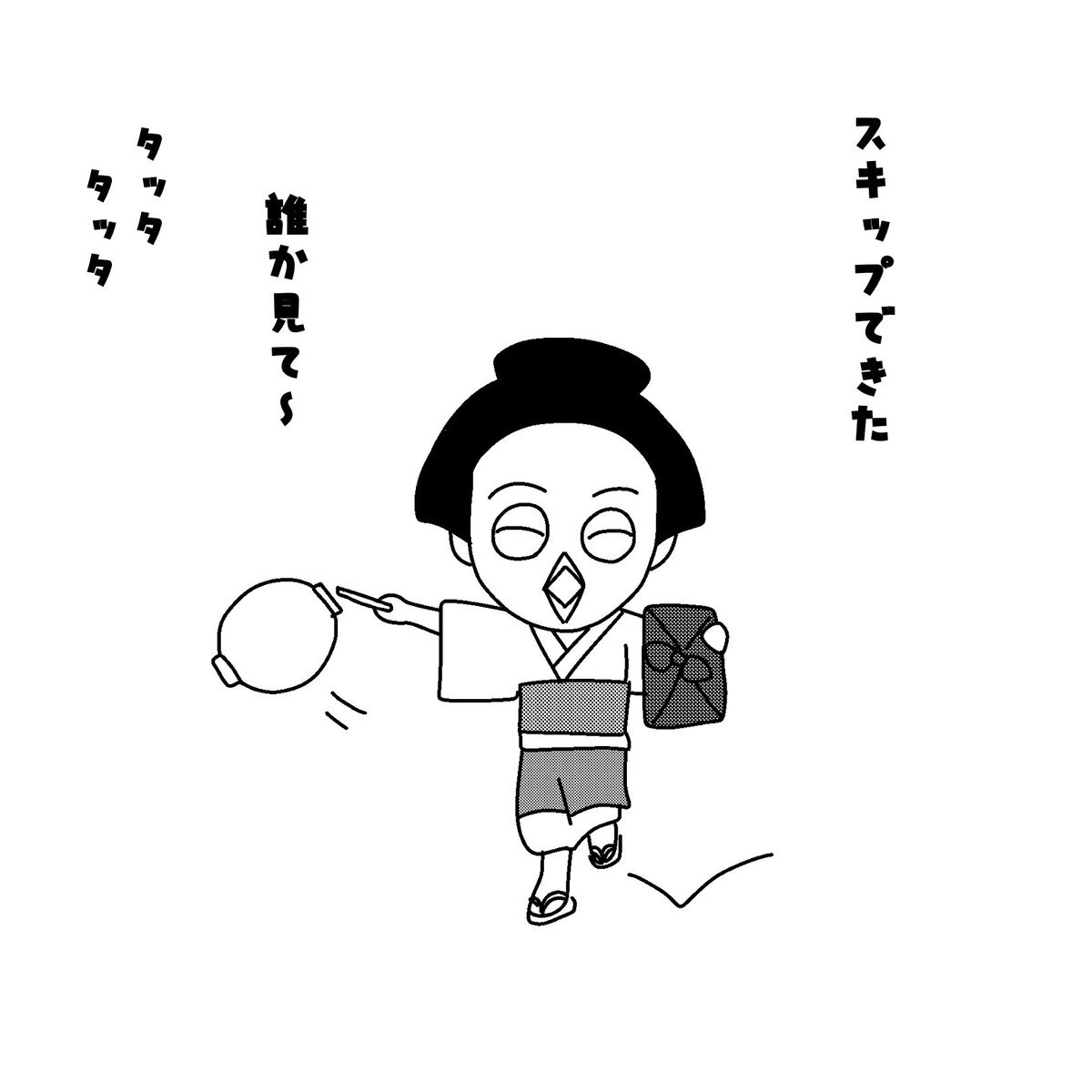 「ばけばけ」おじじ様のペリーの子分認定にファン爆笑！ 