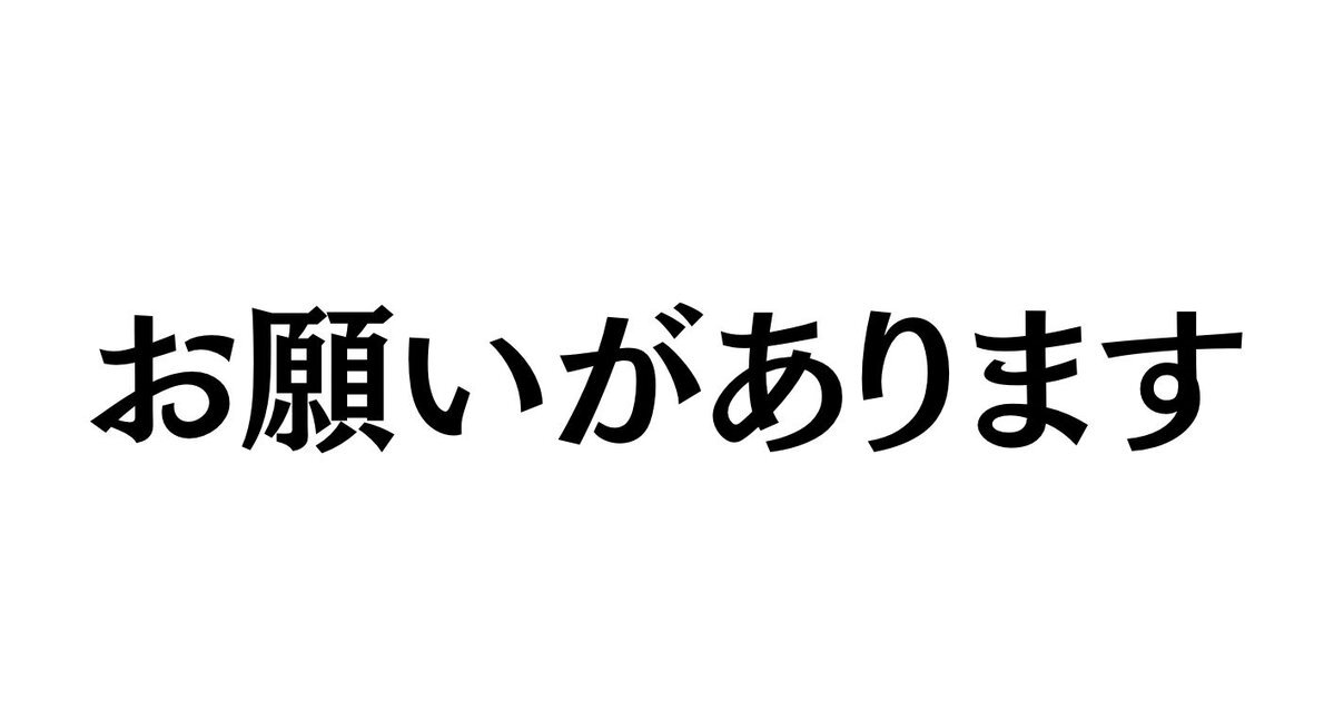 ラーメン店の閉店時間変更、飲食店での閉店時間に関する投稿が話題に