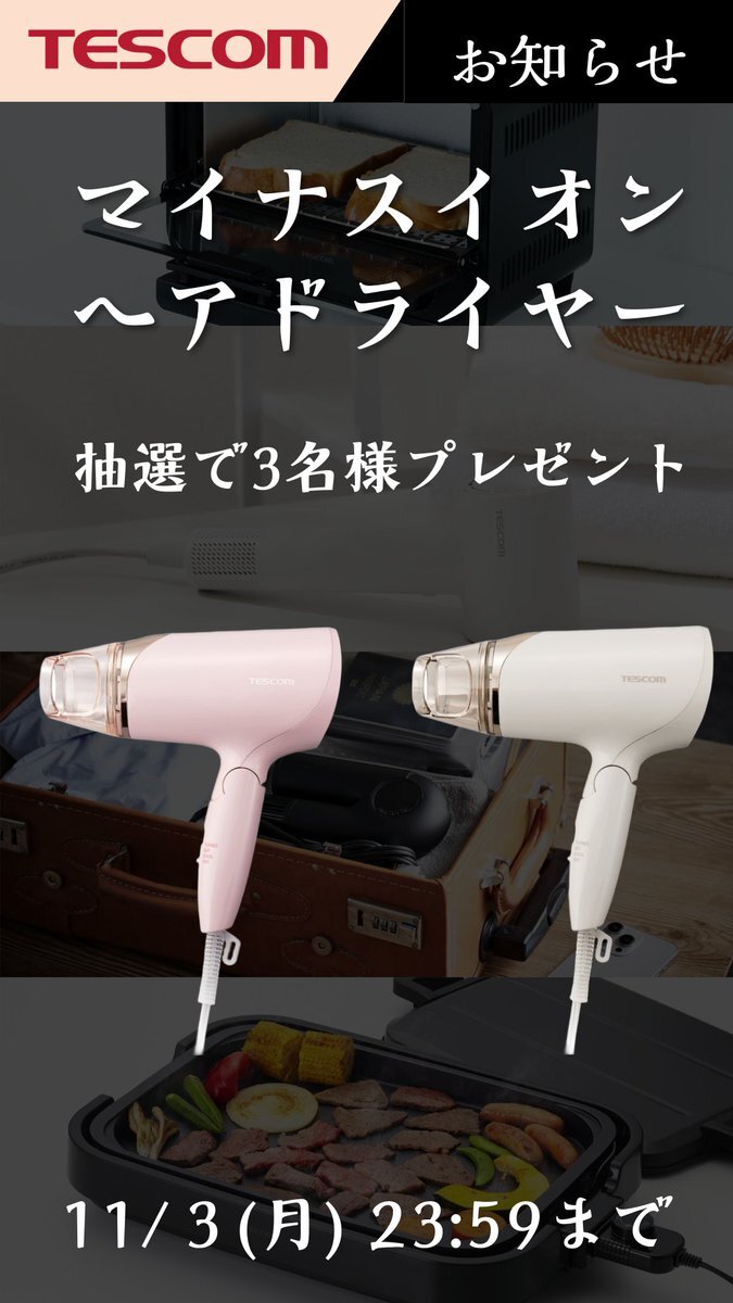 おばけ」のYahoo!リアルタイム検索 - X（旧Twitter）をリアルタイム検索