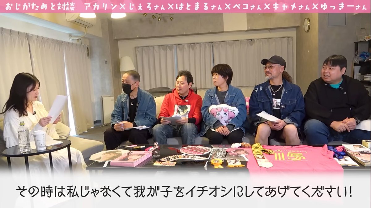 吉田朱里、古参ファンと感動の対談！