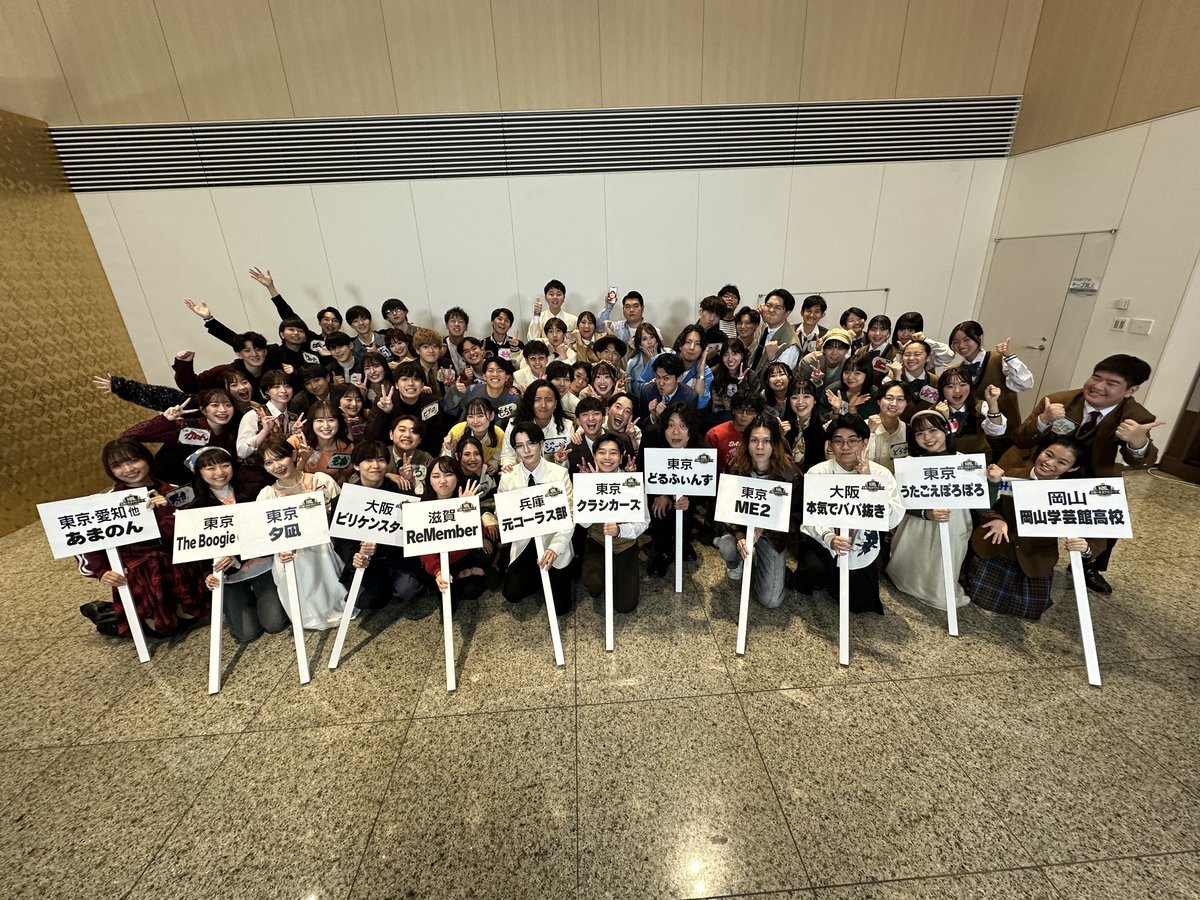 全国ハモネプ大リーグ、熱い戦いが繰り広げられた！