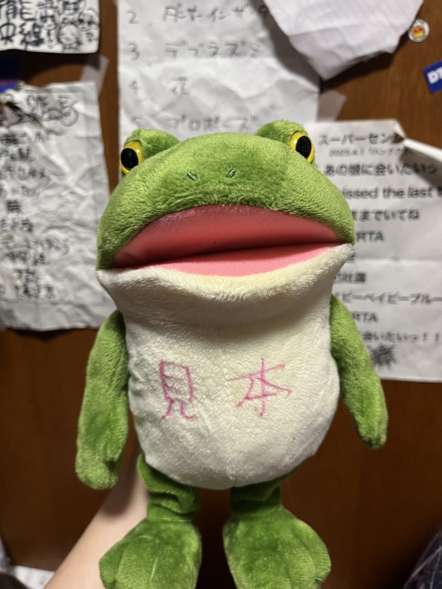 立川祐路」のYahoo!リアルタイム検索 - X（旧Twitter）を