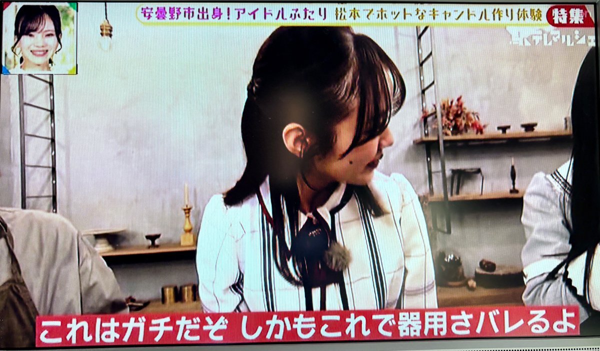 市川実日子主演「ホットスポット」、視聴者から「面白すぎる」の声