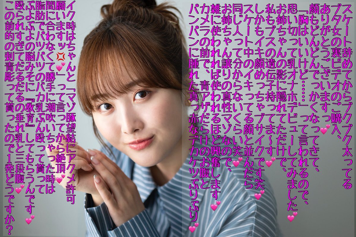 s向け」のYahoo!リアルタイム検索 - X（旧Twitter）をリアルタイム検索