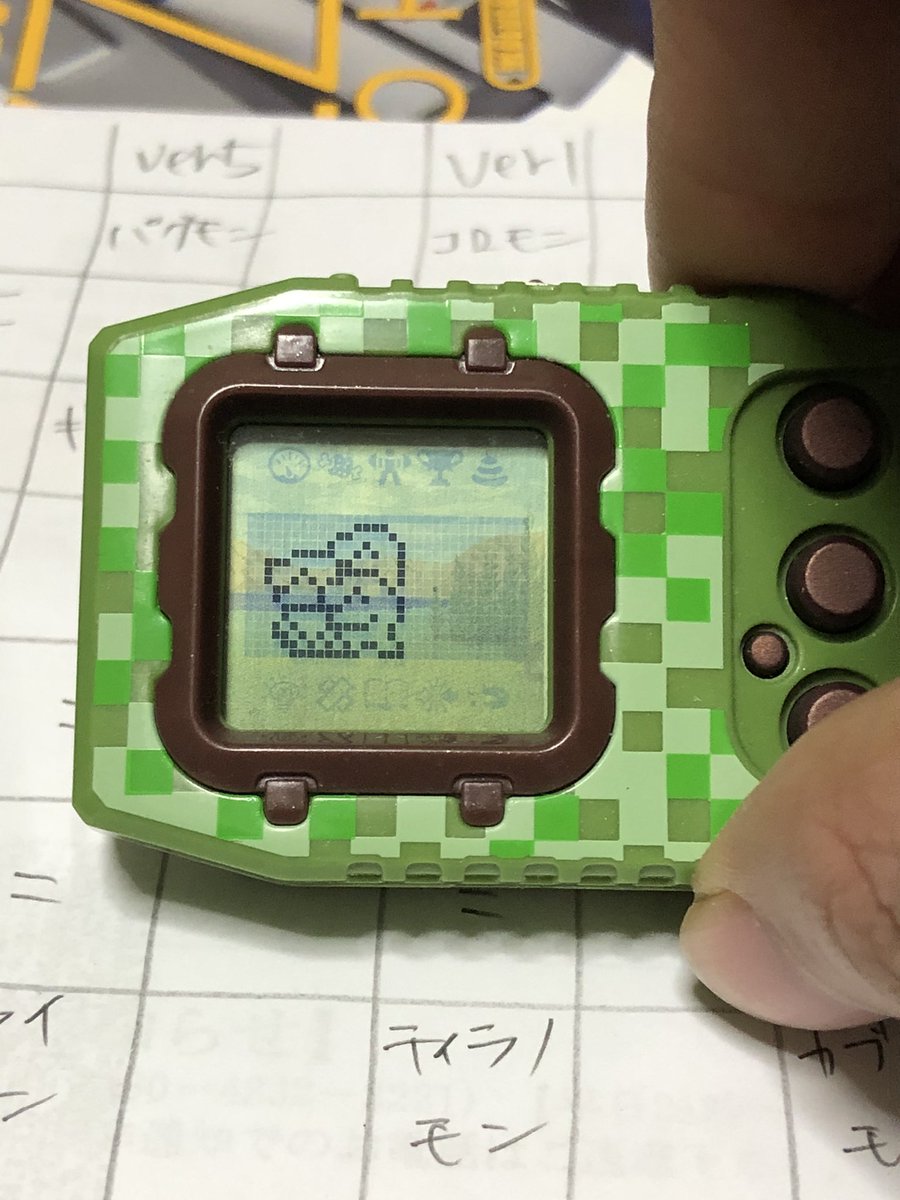 ホーリードラモン 図鑑