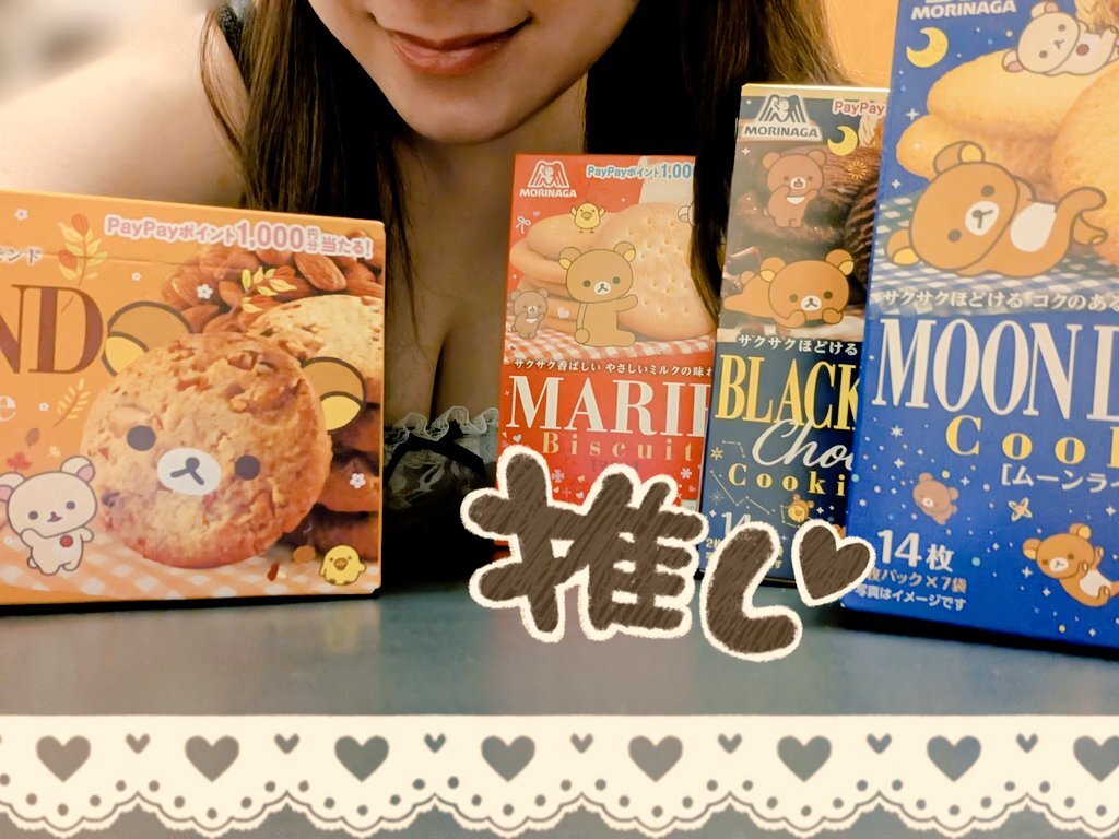 jam まとめ売り X（旧Twitter）で話題のおもしろ画像や動画 - Yahoo