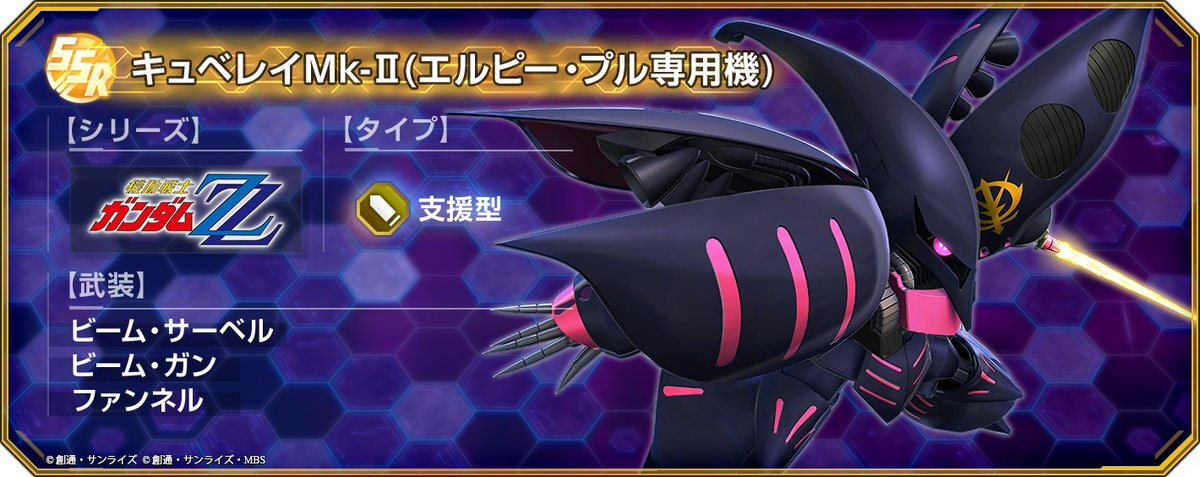 複製原画 キュベレイ 複製原画 キュベレイ