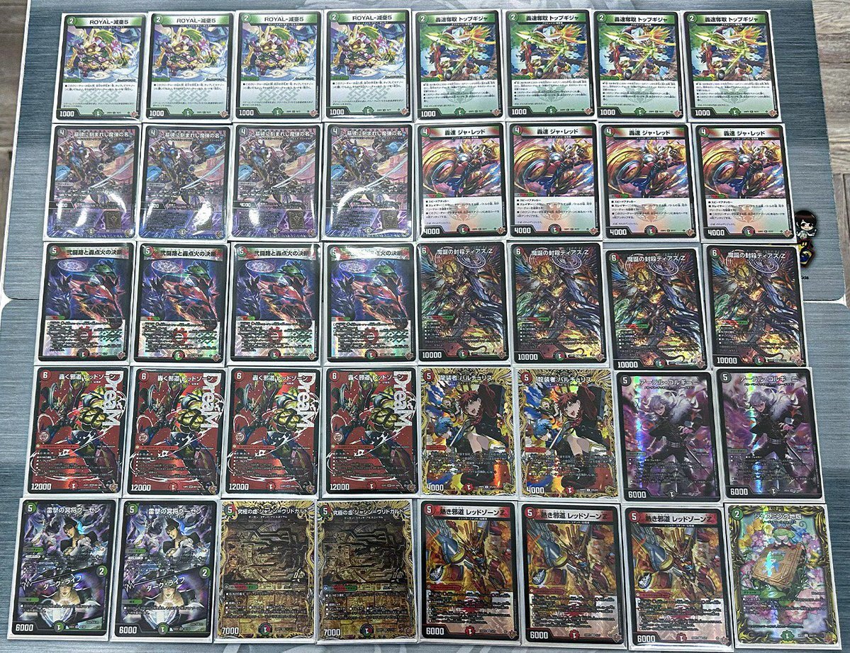 デュエマの新弾「轟く邪道 レッドゾーン」、高騰価格にユーザー