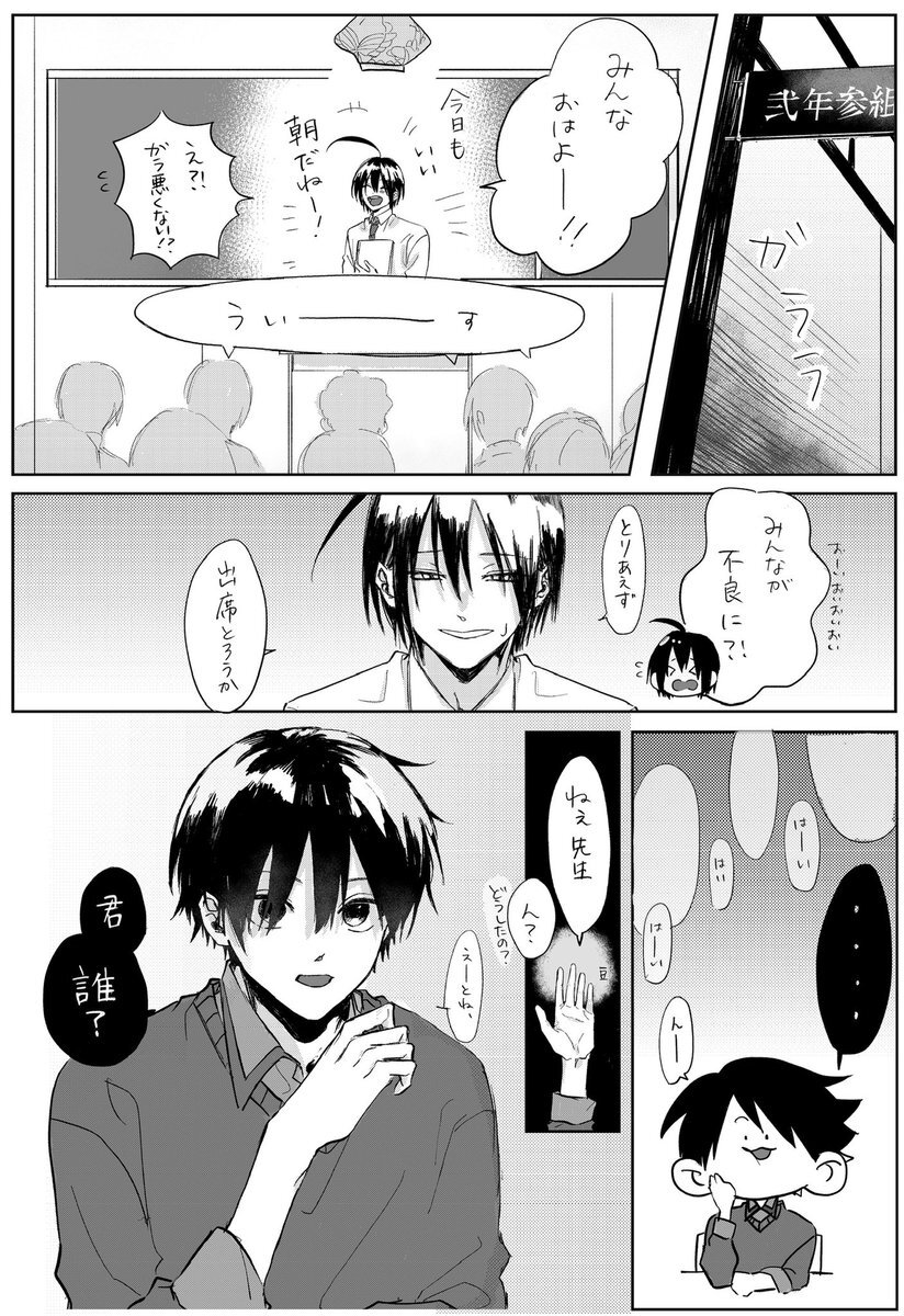 あっちゃんページ あっちゃん」のYahoo!リアルタイム検索 - X（旧Twitter）を