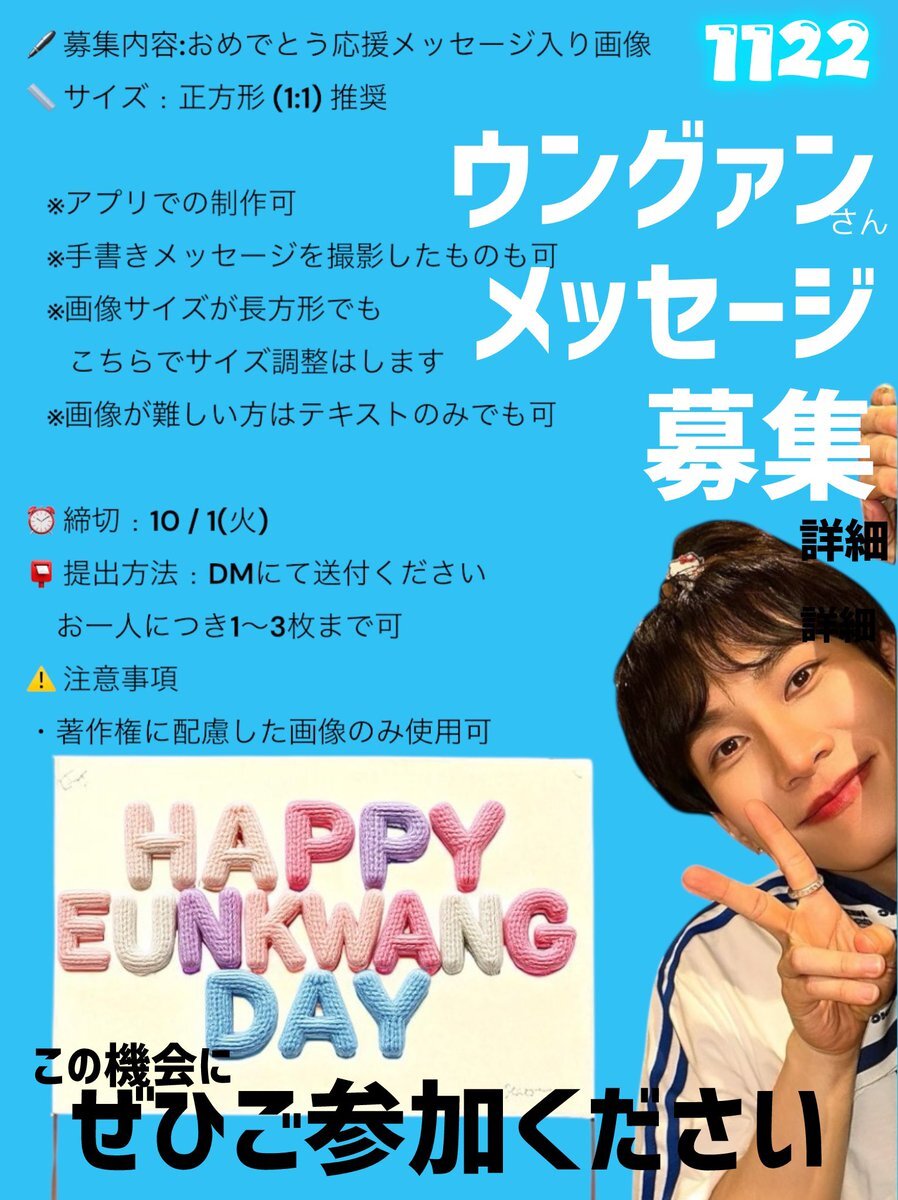 ウングァン btob」のYahoo!リアルタイム検索 - X（旧Twitter）を