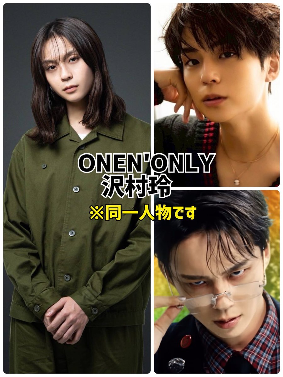 沢村玲、新ドラマ出演でファン歓喜！美しさと演技力に期待