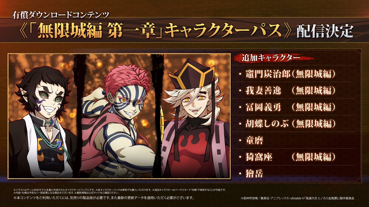 鬼滅の刃　まとめ売り　46体 Demon Slayer: Kimetsu no Yaiba] September Demon Slayer