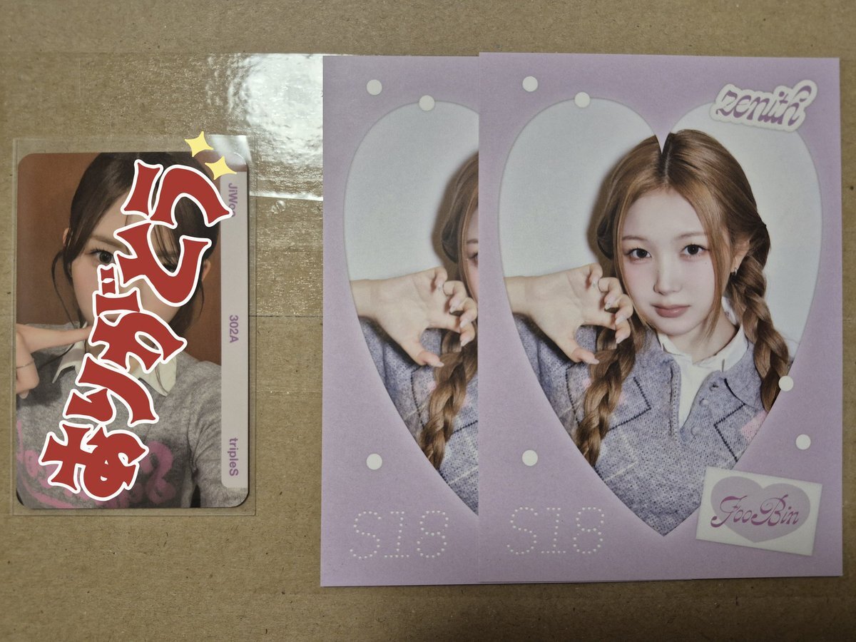 triples コトネ」のYahoo!リアルタイム検索 - X（旧Twitter）を