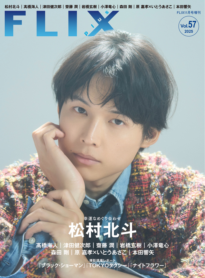 本田響矢」のYahoo!リアルタイム検索 - X（旧Twitter）を