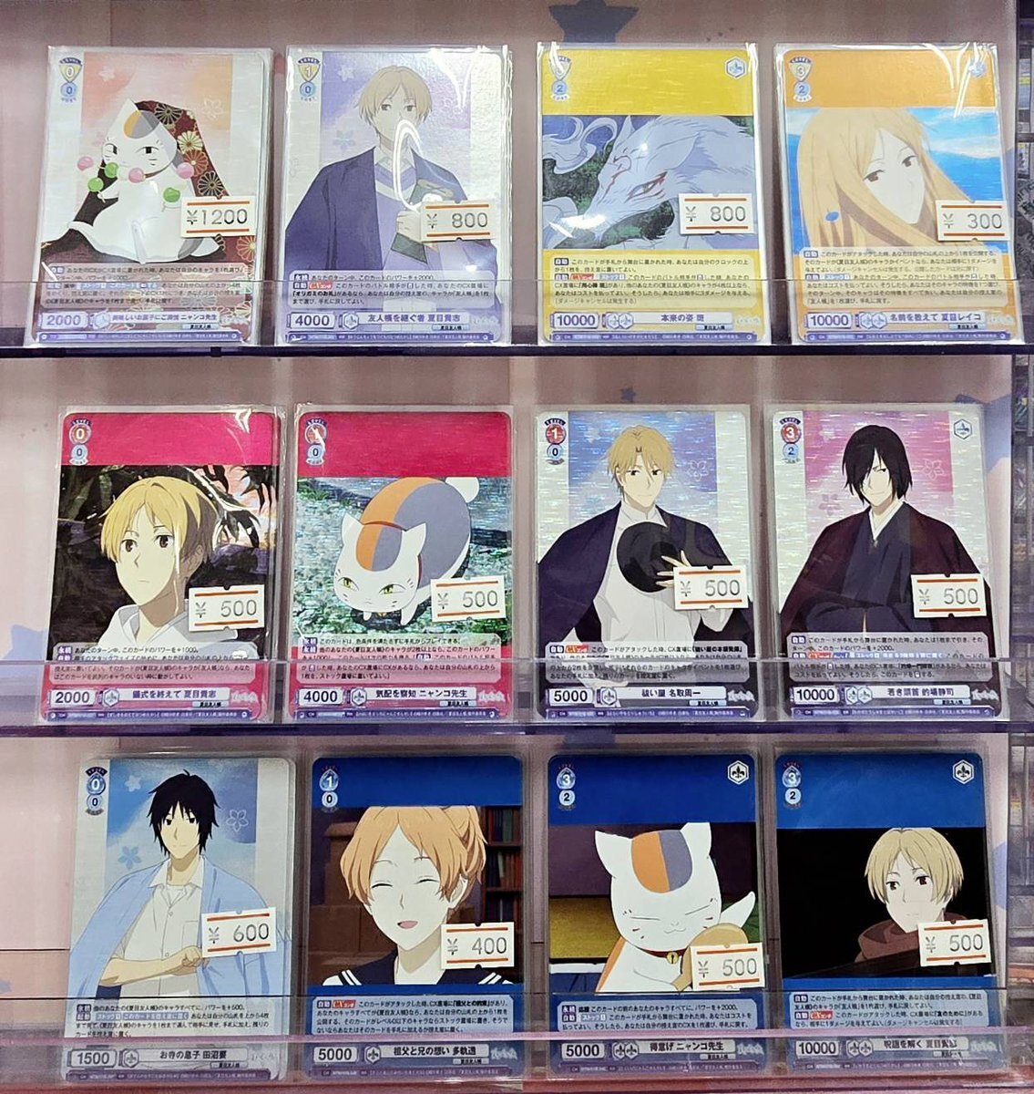 ヴァイスシュヴァルツブラウ 夏目友人帳 SSP 的場 静司