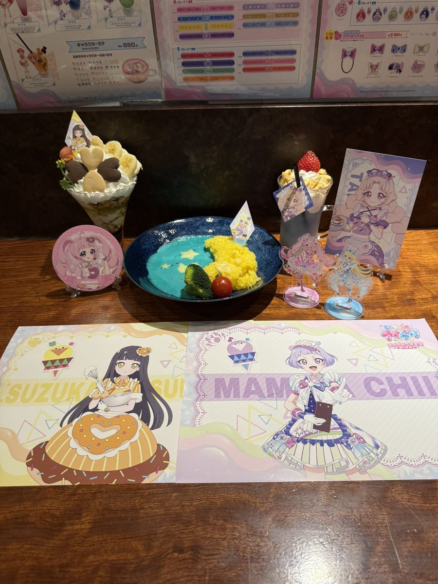 AMOカフェ」のYahoo!リアルタイム検索 - X（旧Twitter）を