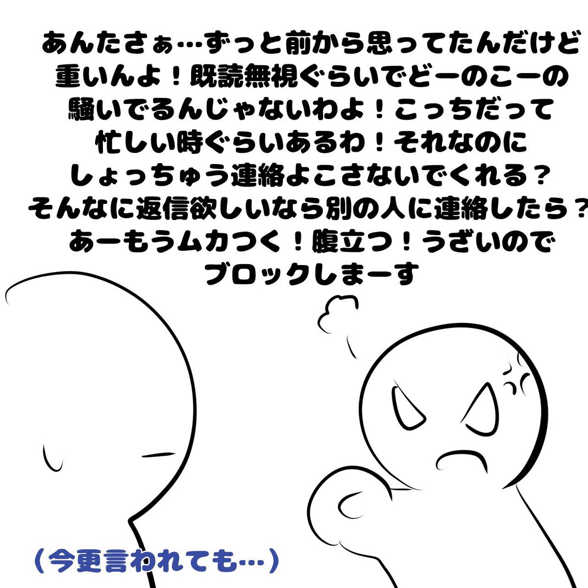 GEZANボーカル、高市首相の服装に「なんでこんなバカが…」と怒り爆発