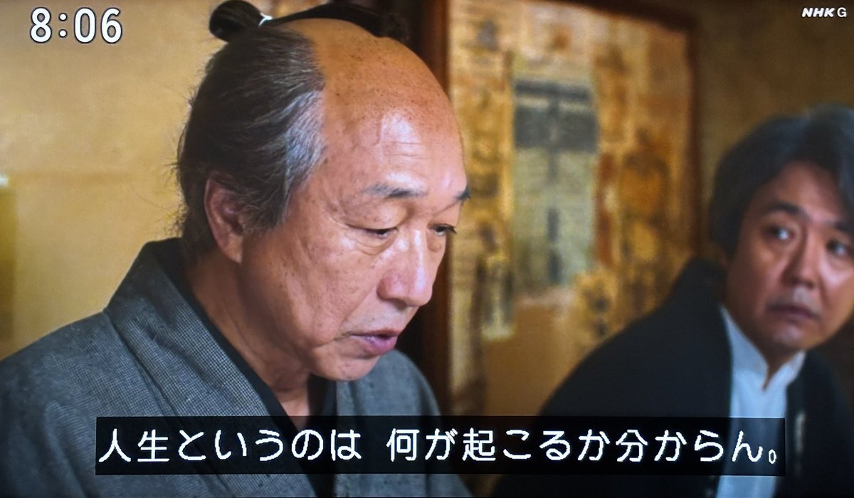 「ばけばけ」おじじ様の恋に視聴者感動！スキップ師匠の変貌に注目