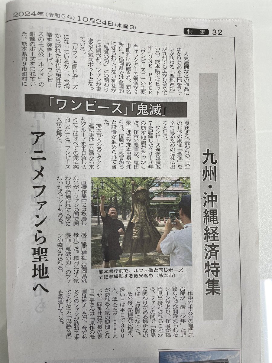 漫画　大量　まとめ売り 販促物 店頭用POPのみ パネル 看板 ソニックスーパースターズ