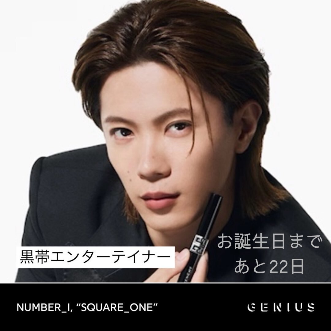 square_one」のYahoo!リアルタイム検索 - X（旧Twitter）を