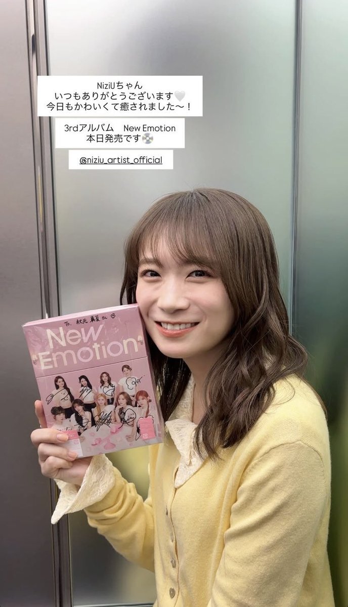 MAYA@プロフィールの確認お願いします 米国在住17歳Mayaデビュー、m-floや菅野よう子も認めた新星がグラミー