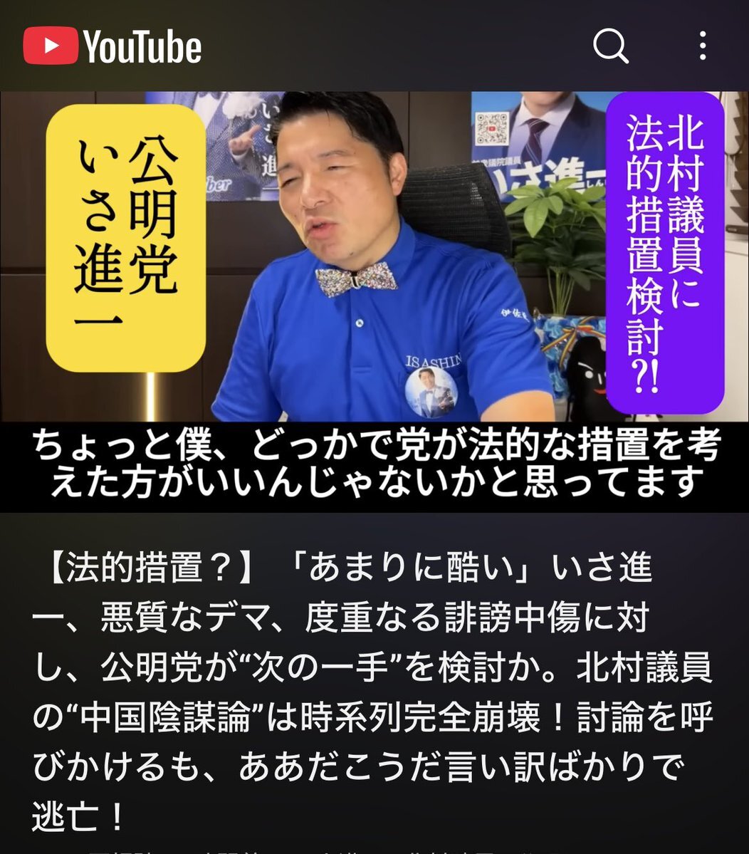 ほんこん」に関連する話題のポスト - Yahoo!リアルタイム検索