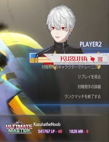 スト6でアルマス達成！配信者と視聴者の喜びの声