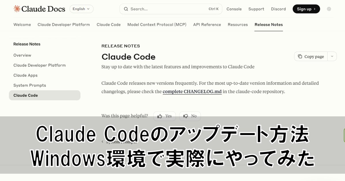 windows update 9月」のYahoo!リアルタイム検索 - X（旧Twitter）を