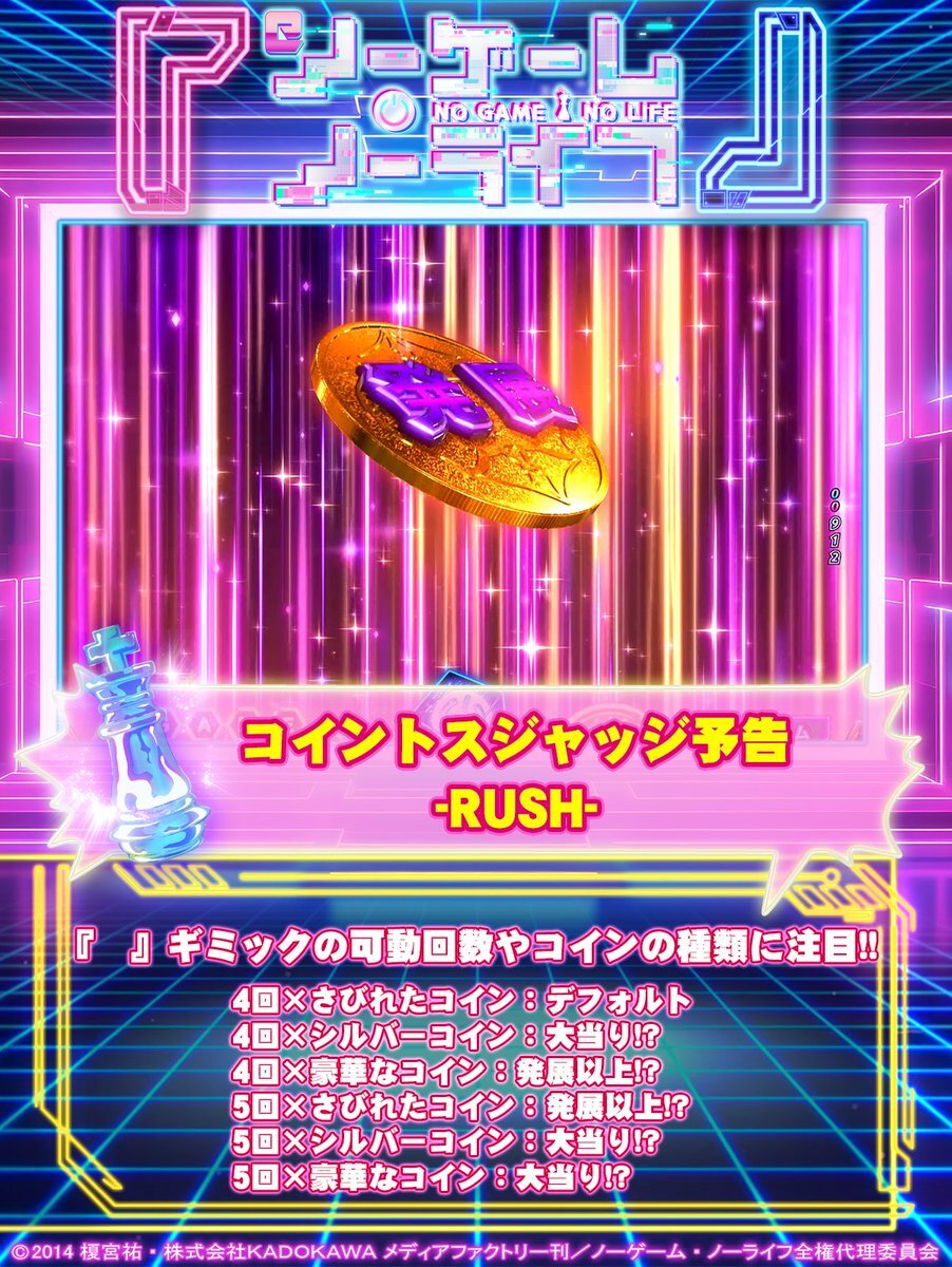 ステフ、40点超えで連勝に貢献！