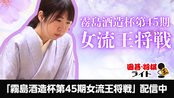 香川愛生　女流棋士の春　私物バッグ　おまけ付き 香川愛生」のYahoo!リアルタイム検索 - X（旧Twitter）を