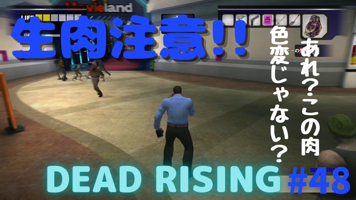 Dead Rising のtwitter検索結果 Yahoo リアルタイム検索