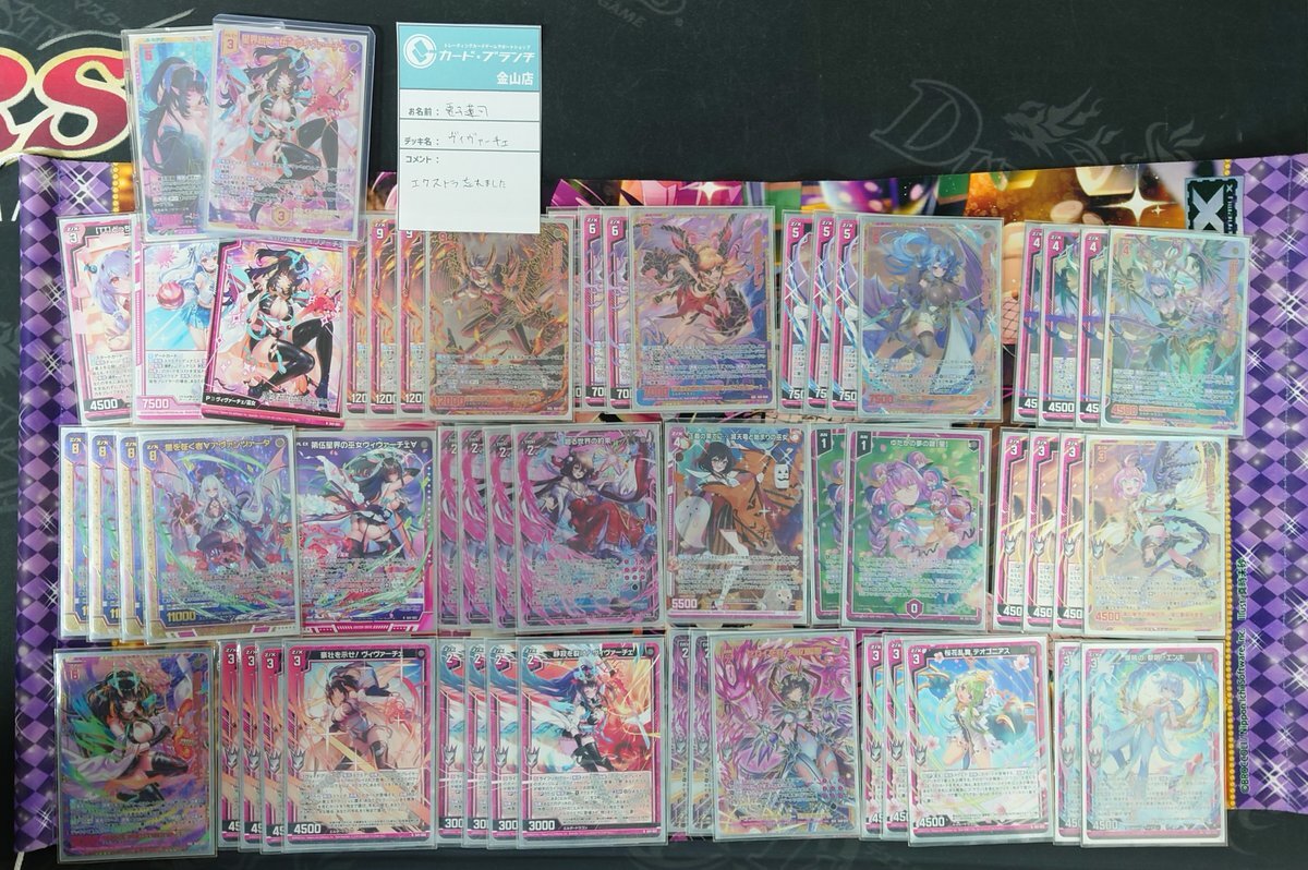 ZX_TCG_Deck」のYahoo!リアルタイム検索 - X（旧Twitter）を