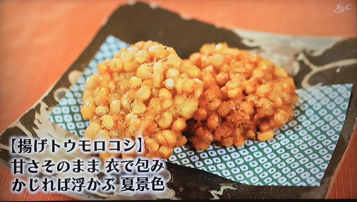 牛ご飯 のtwitter検索結果 Yahoo リアルタイム検索