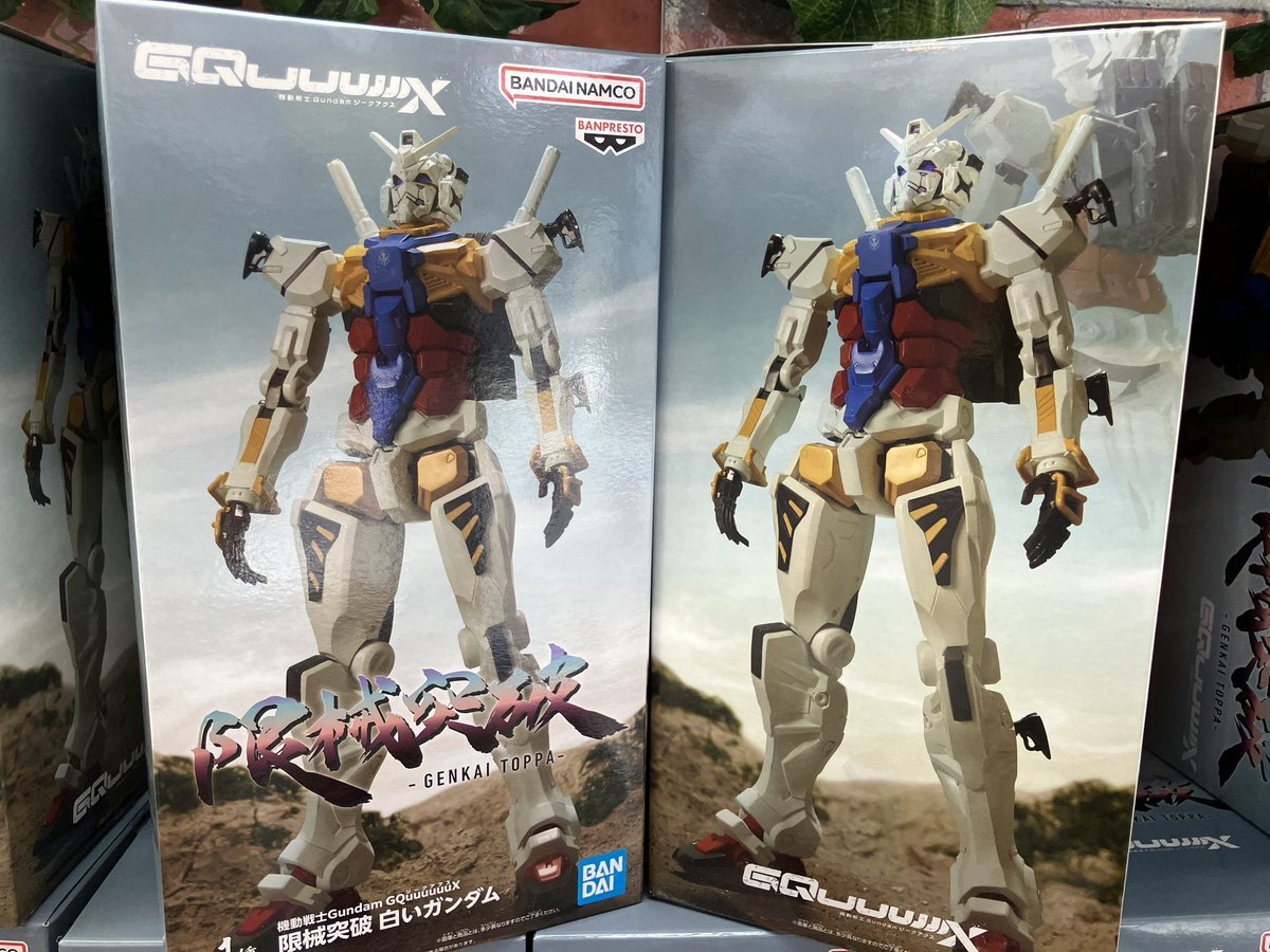 白いガンダム プライズ」のYahoo!リアルタイム検索 - X（旧