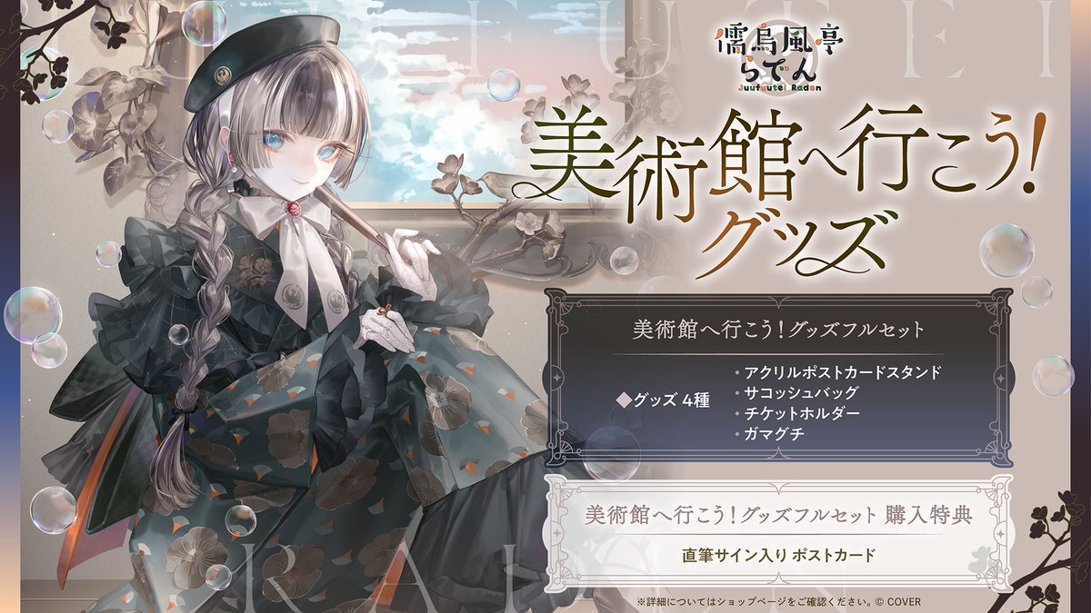 チケットホルダー」のYahoo!リアルタイム検索 - X（旧Twitter）を