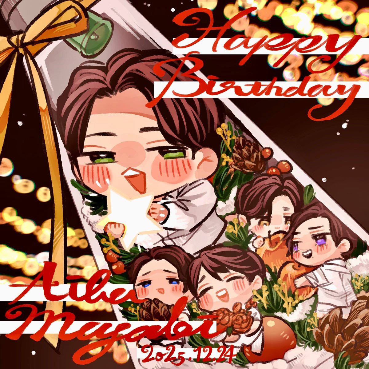 嵐ファン、相葉雅紀の誕生日を祝福！クリスマスは相葉くんの日