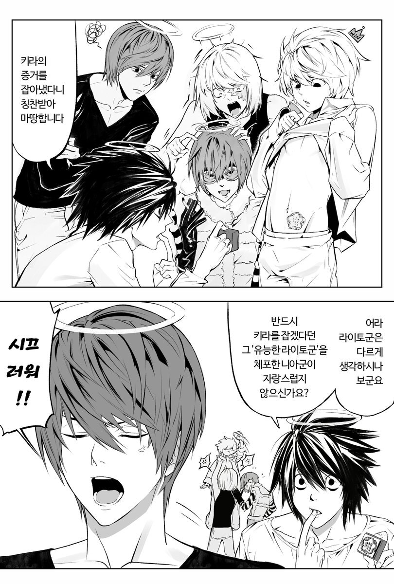 DEATH NOTE」に関する@107omoideのポスト - Yahoo!リアルタイム検索