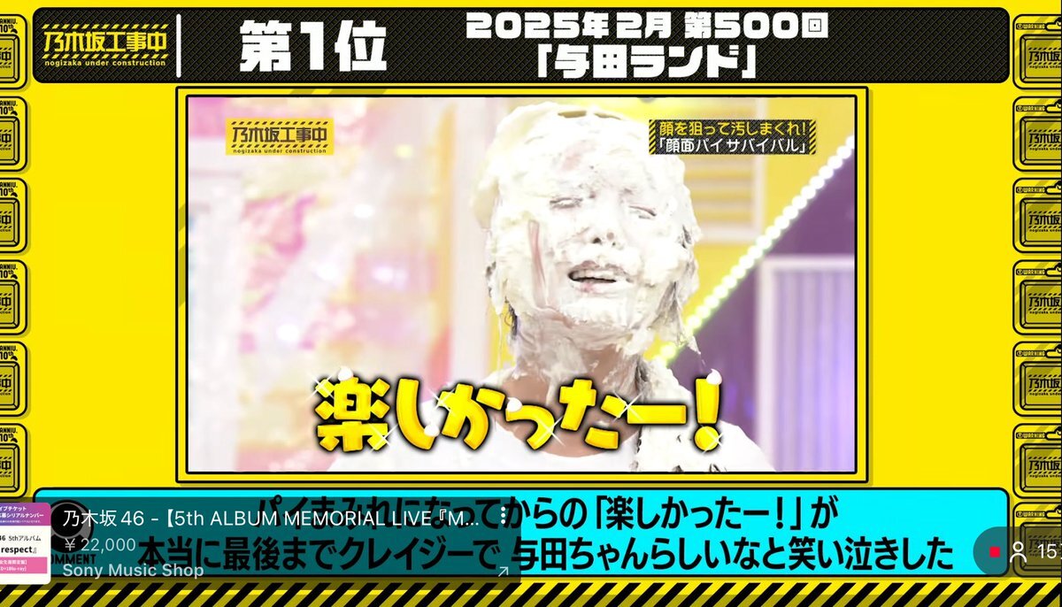 乃木坂工事中、人気企画ランキング1位は？