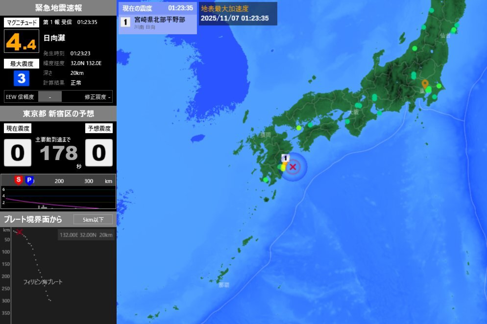 日向灘でM4.4の地震、最大震度3