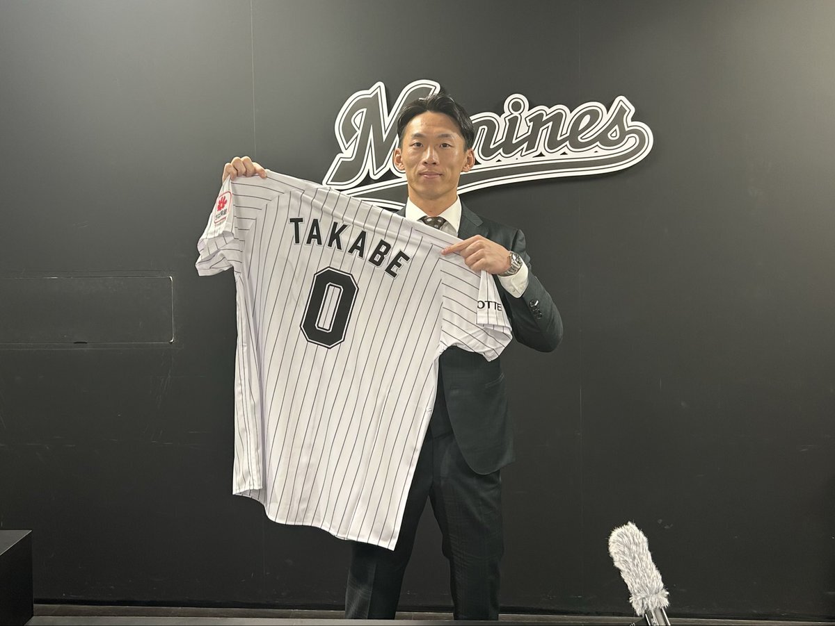 髙部瑛斗選手、荻野貴司選手から背番号0を継承！ファンは期待と感動の声