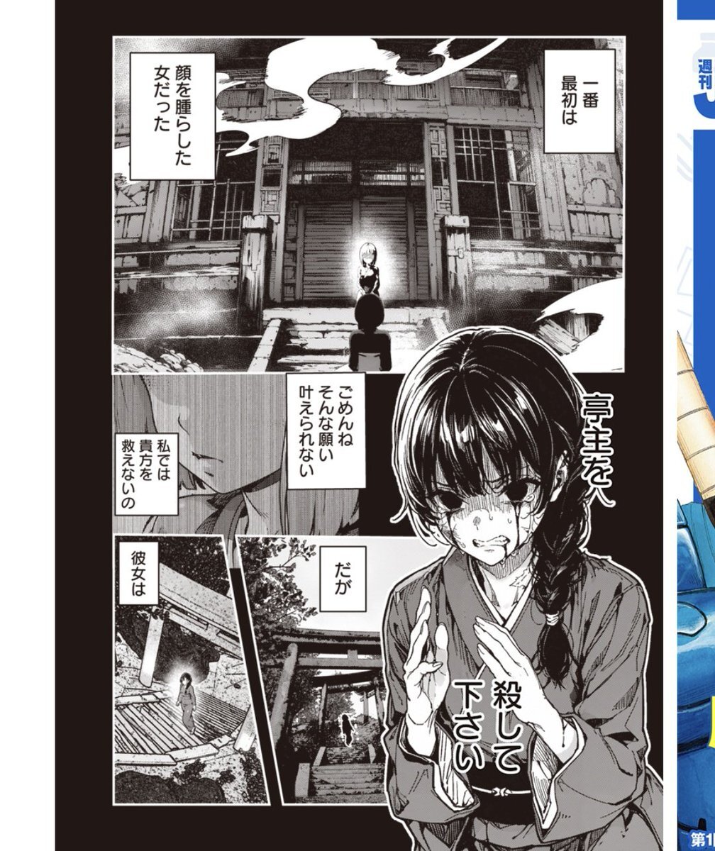 SNSユーザーが語る、恋、誤解、趣味など日々の出来事