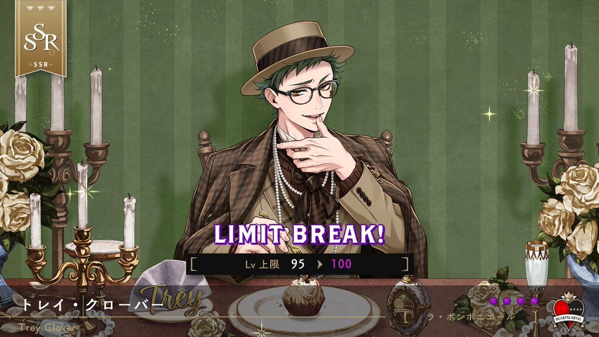 トレイクローバー」のYahoo!リアルタイム検索 - X（旧Twitter