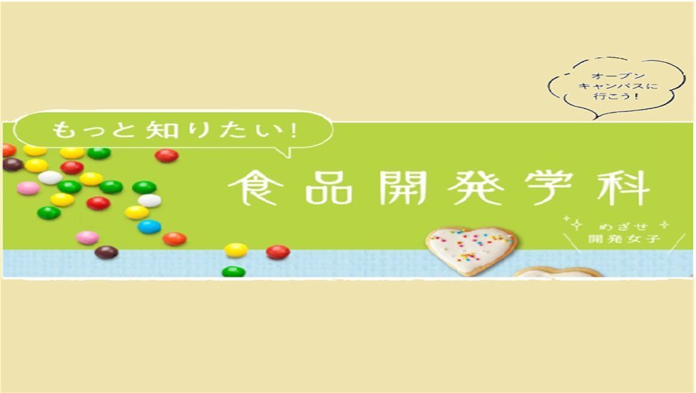 十文字学園女子大学 のtwitter検索結果 Yahoo リアルタイム検索